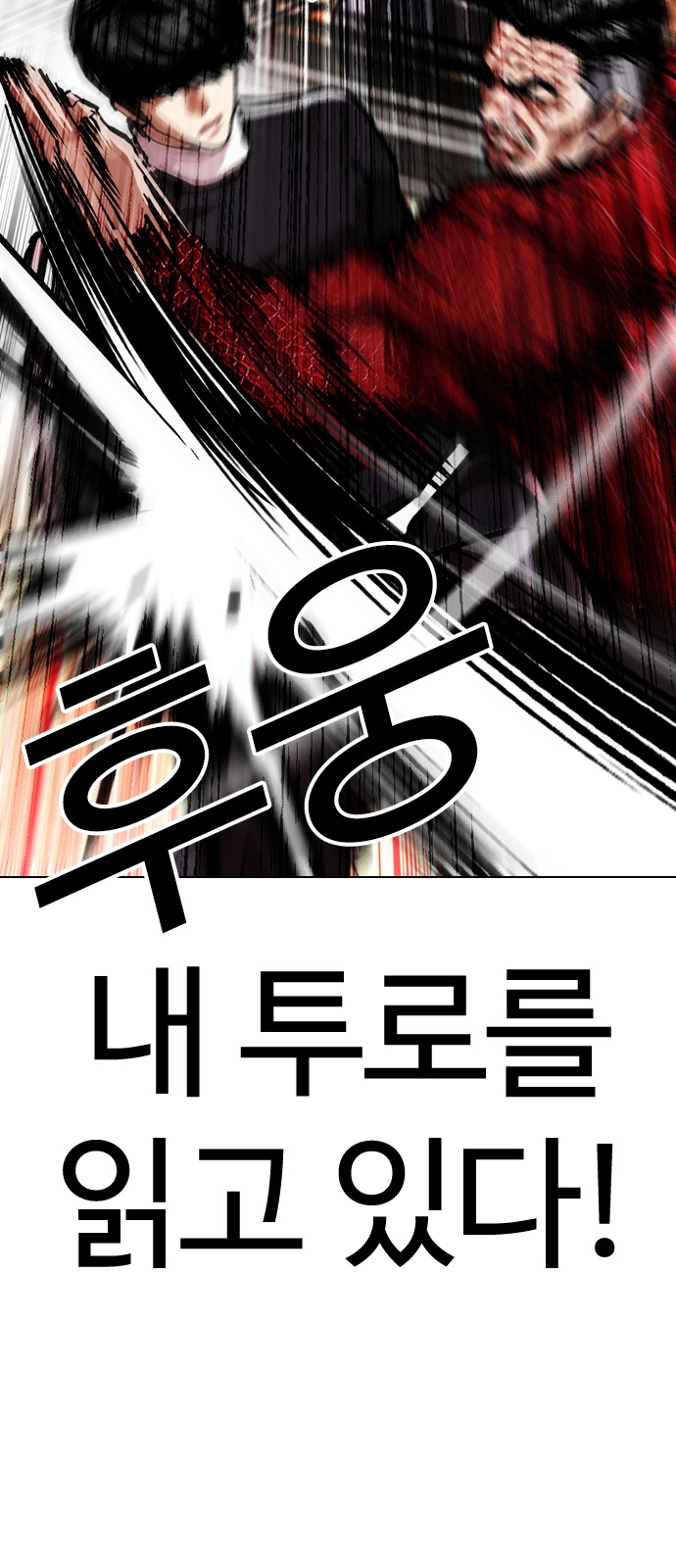 139 페이지