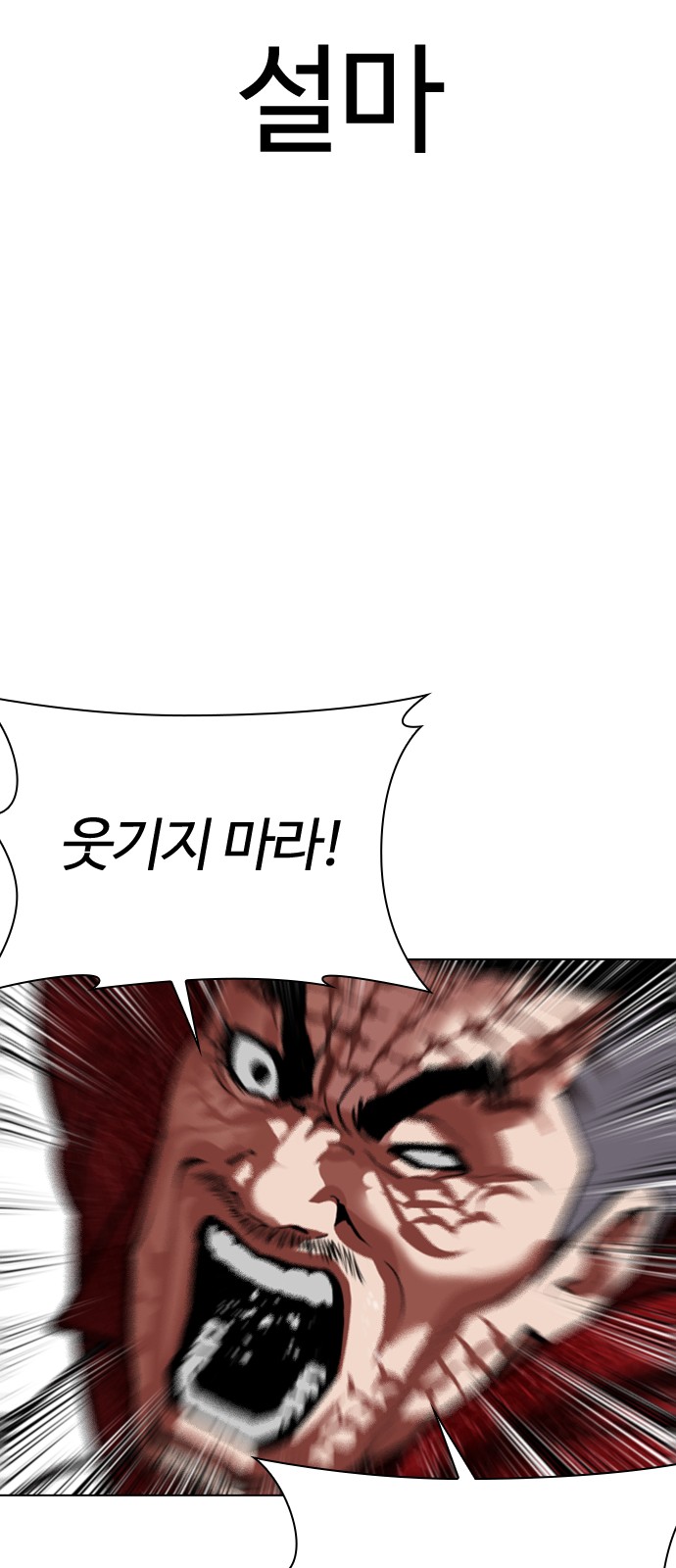 142 페이지