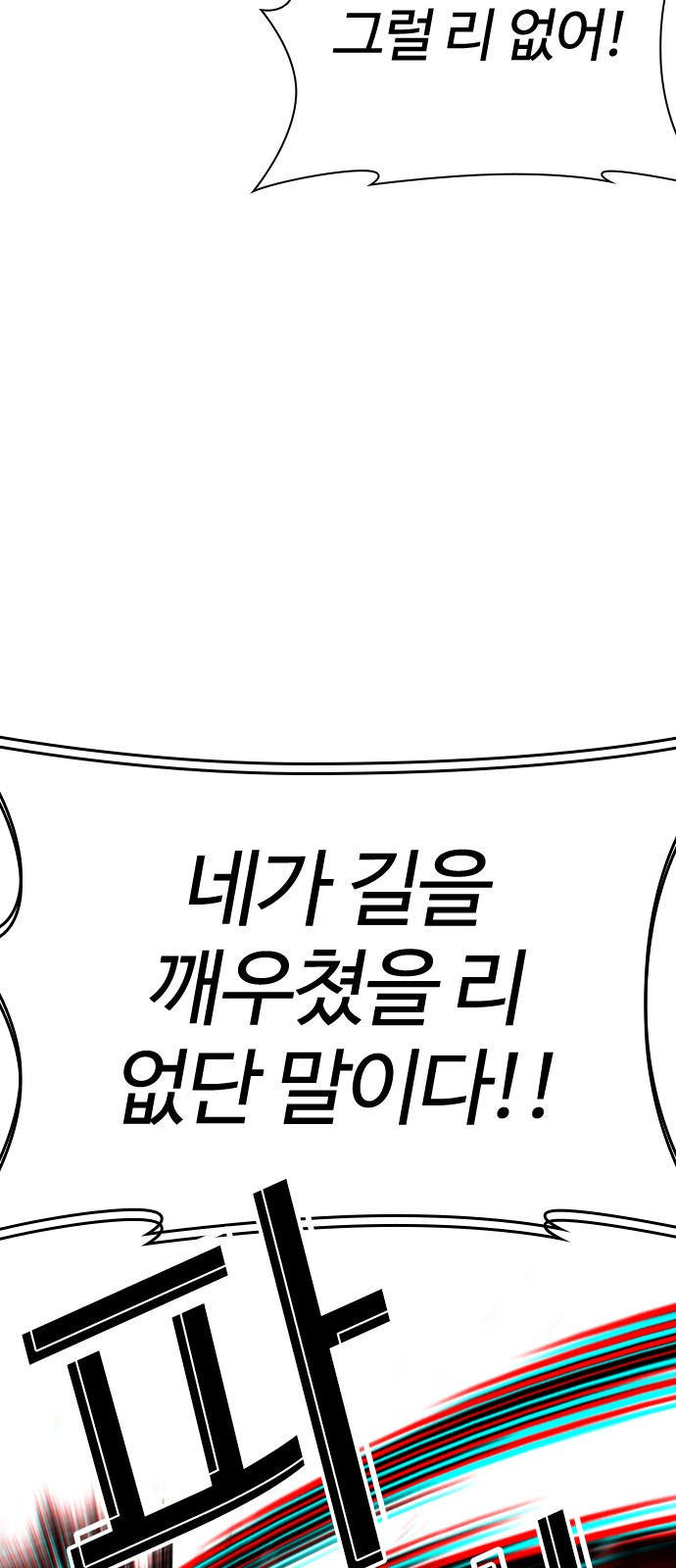 143 페이지