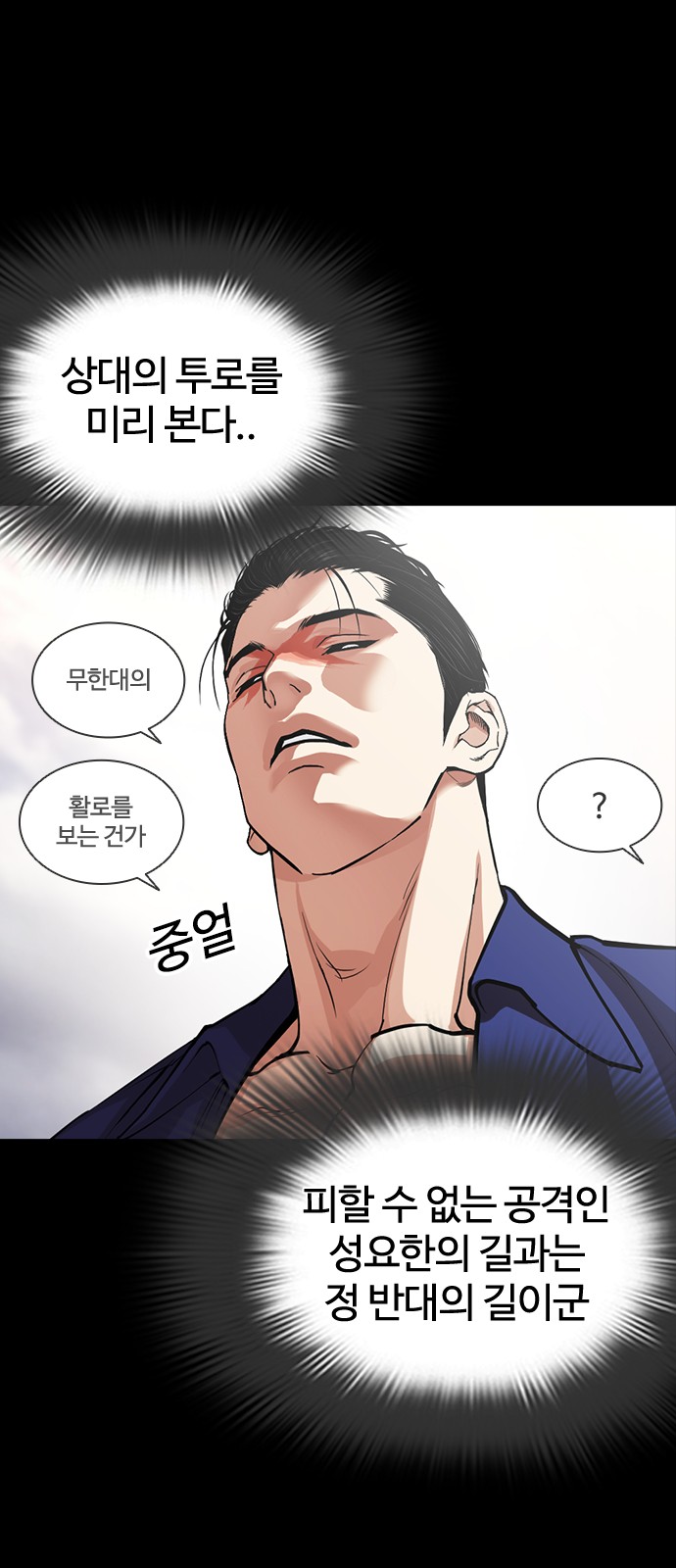 149 페이지