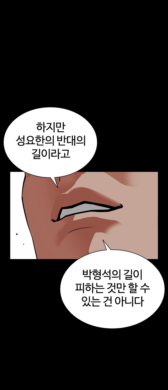 150 페이지