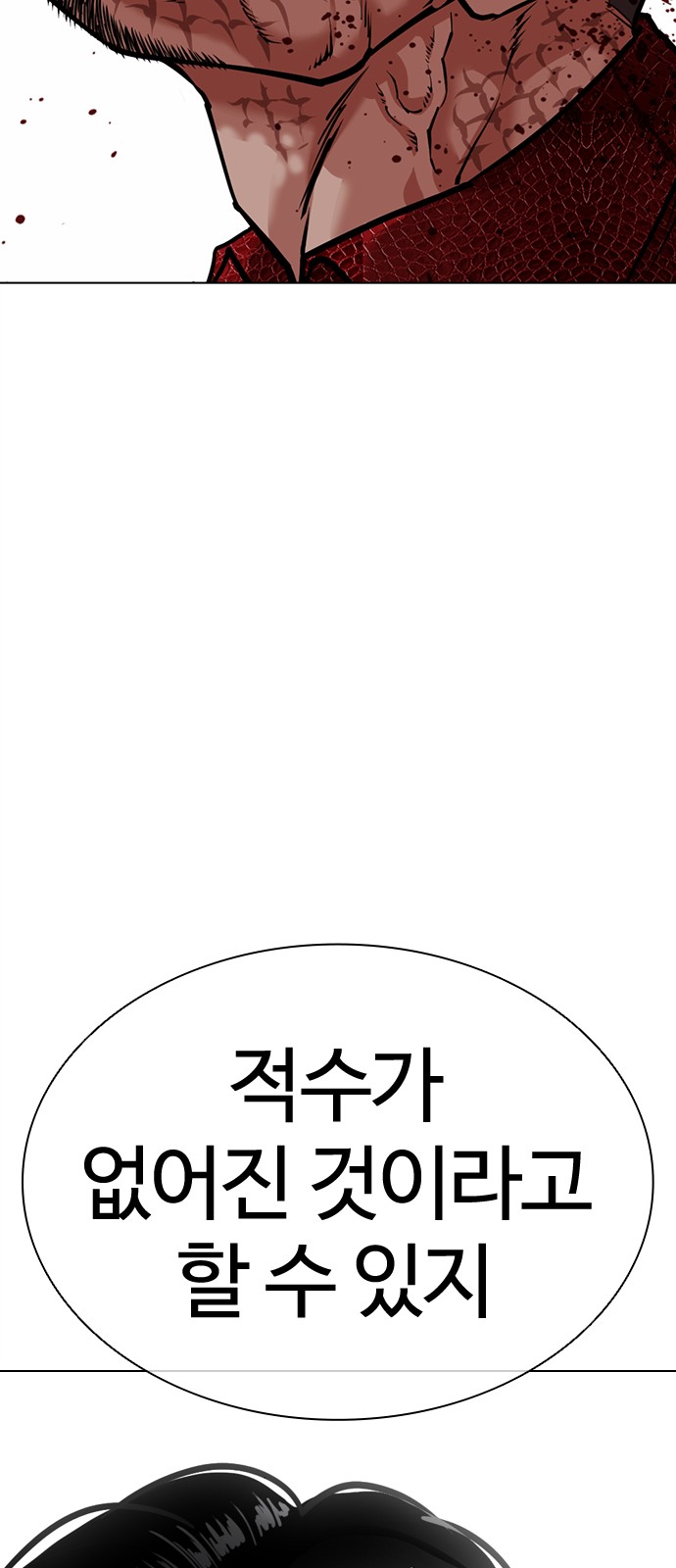 154 페이지