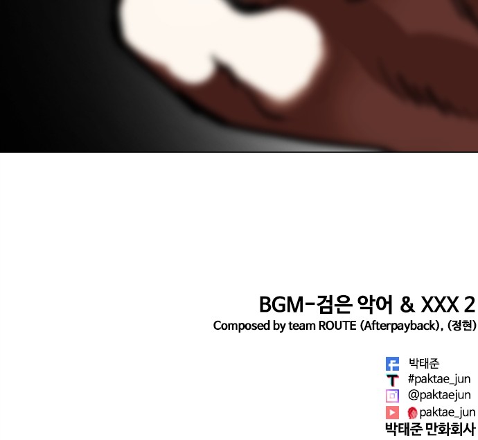 156 페이지