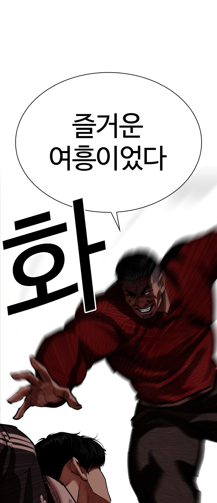 36 페이지