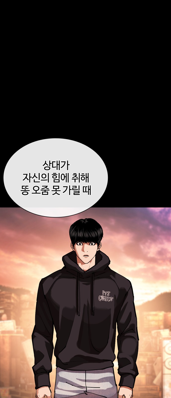 41 페이지