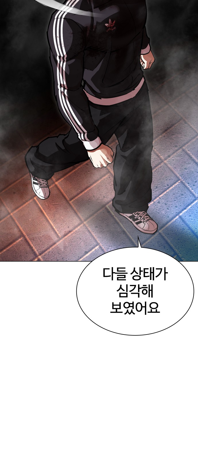 56 페이지