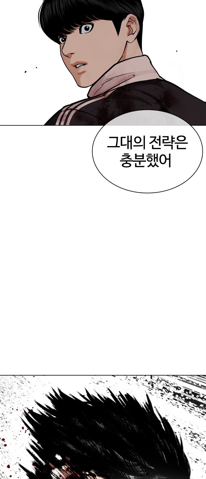 59 페이지