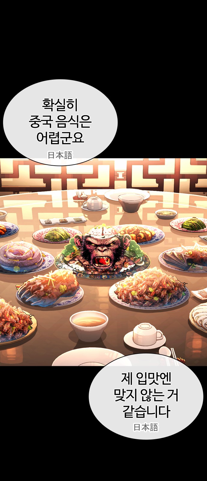 64 페이지