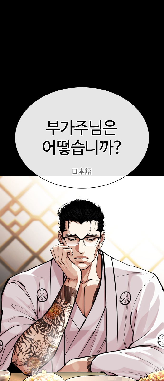 65 페이지