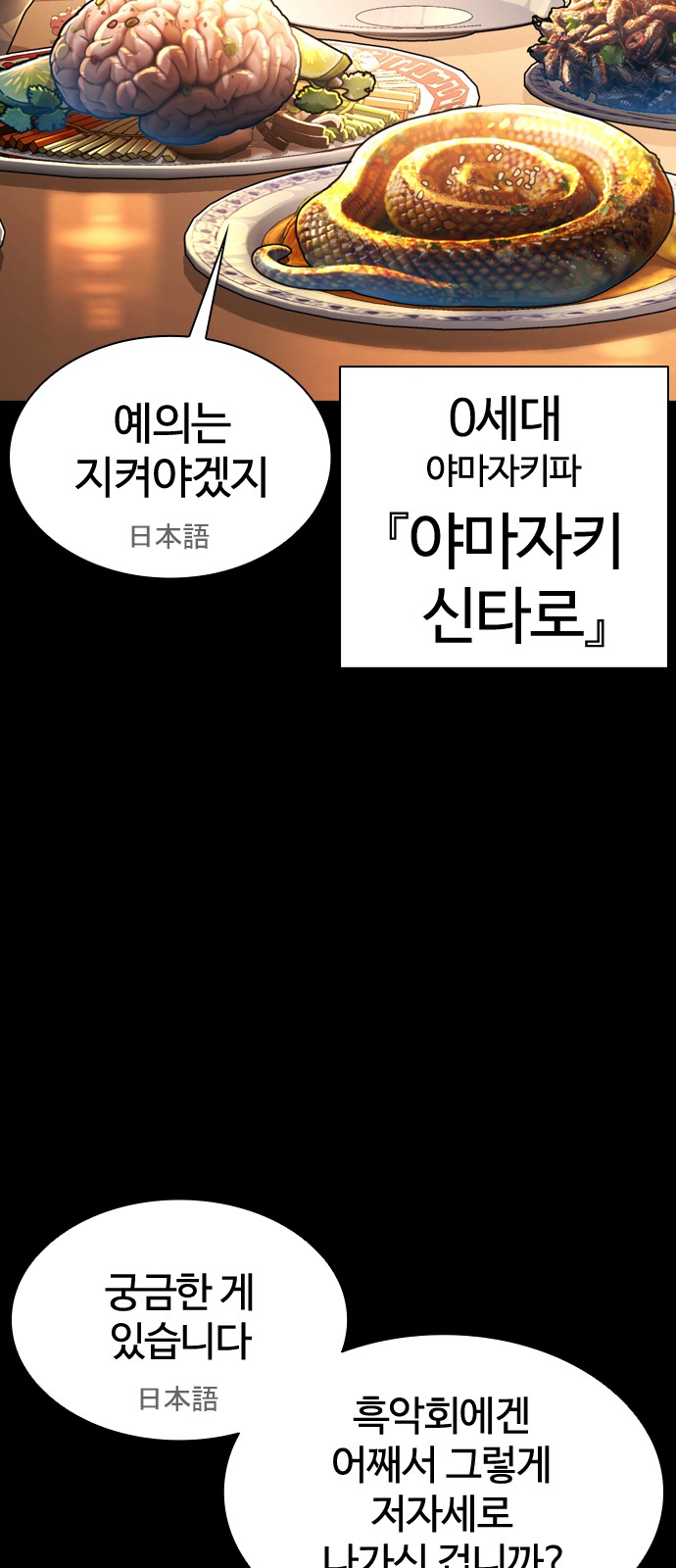 66 페이지