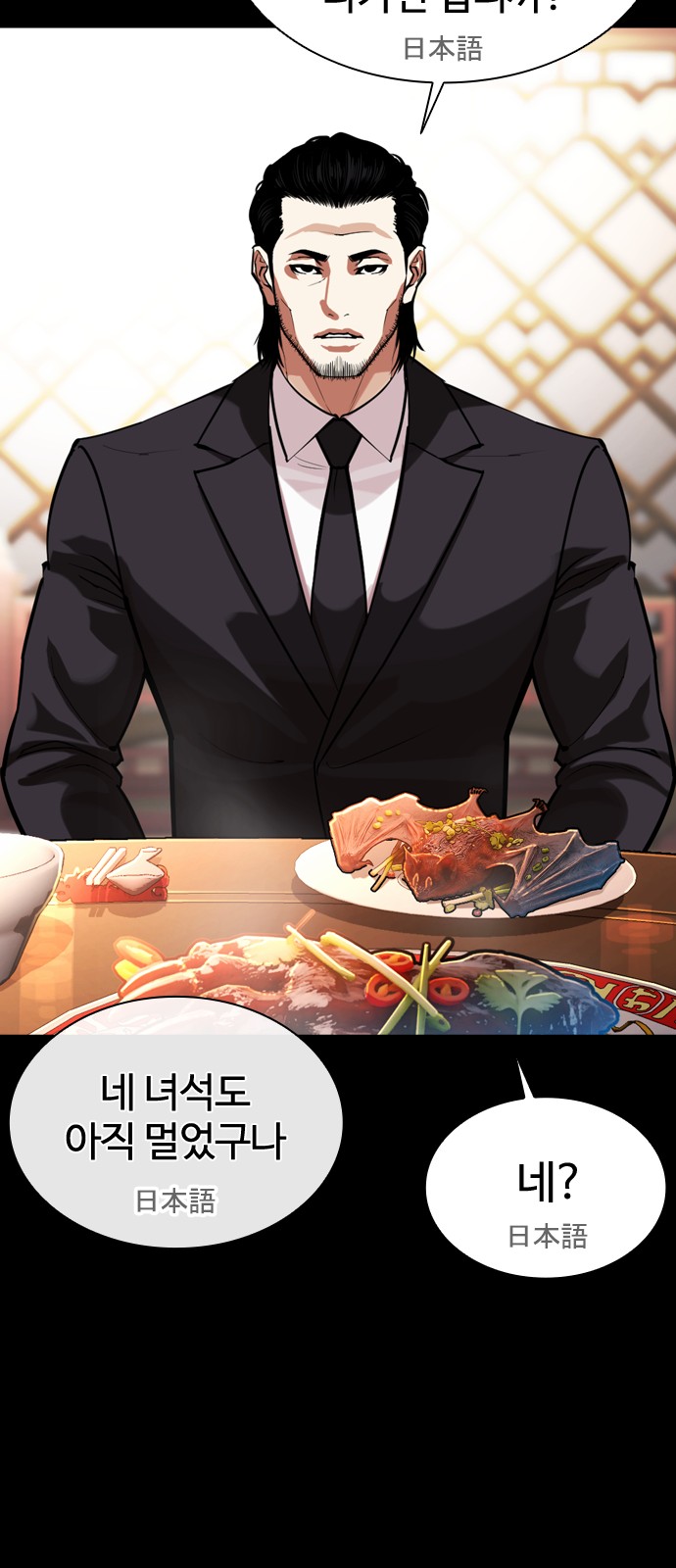 67 페이지