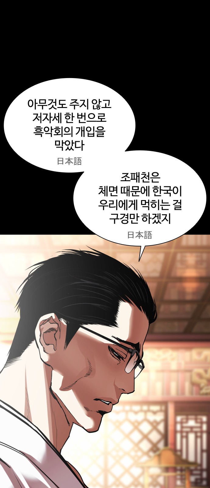 68 페이지