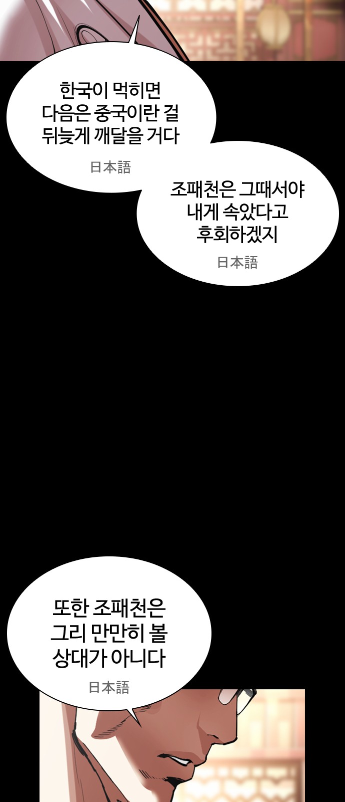69 페이지