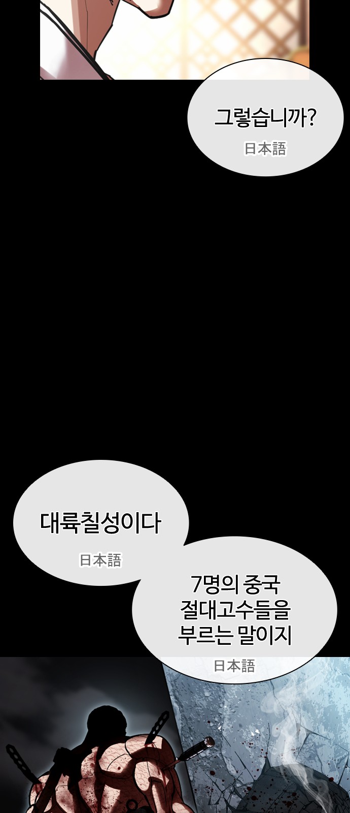 70 페이지