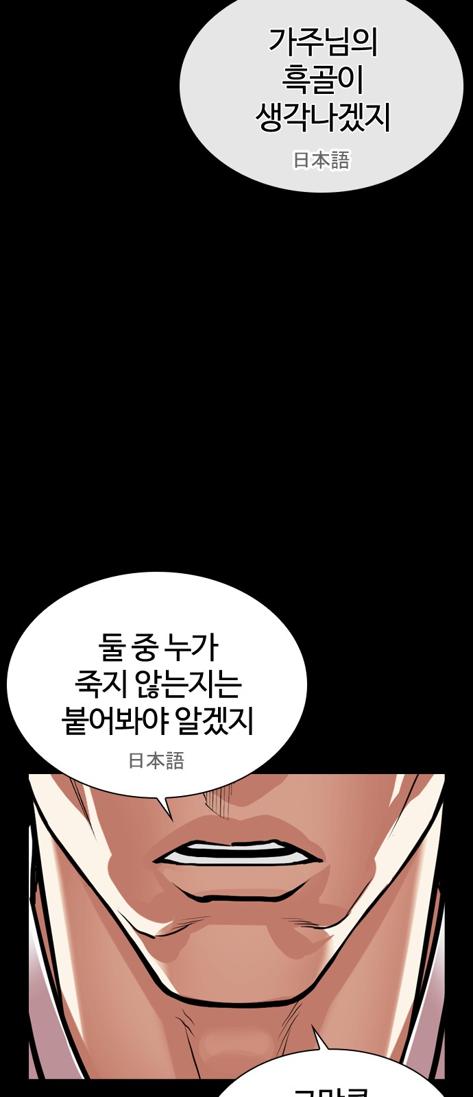 73 페이지