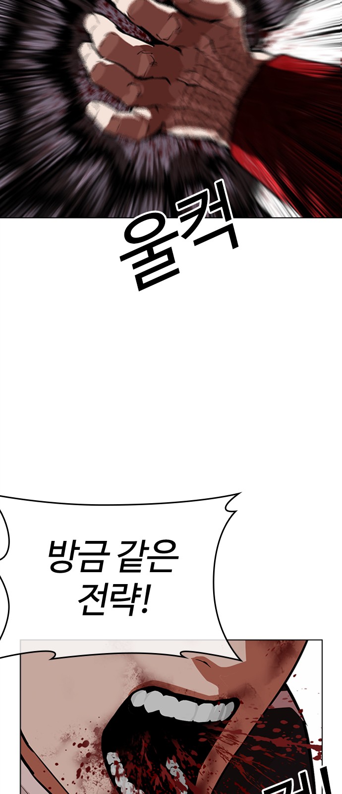 81 페이지