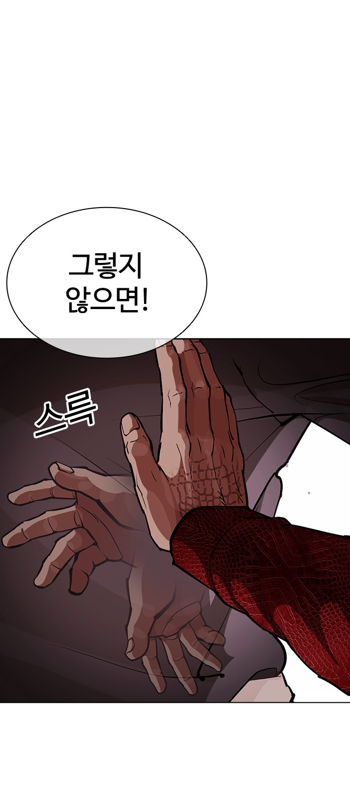 84 페이지