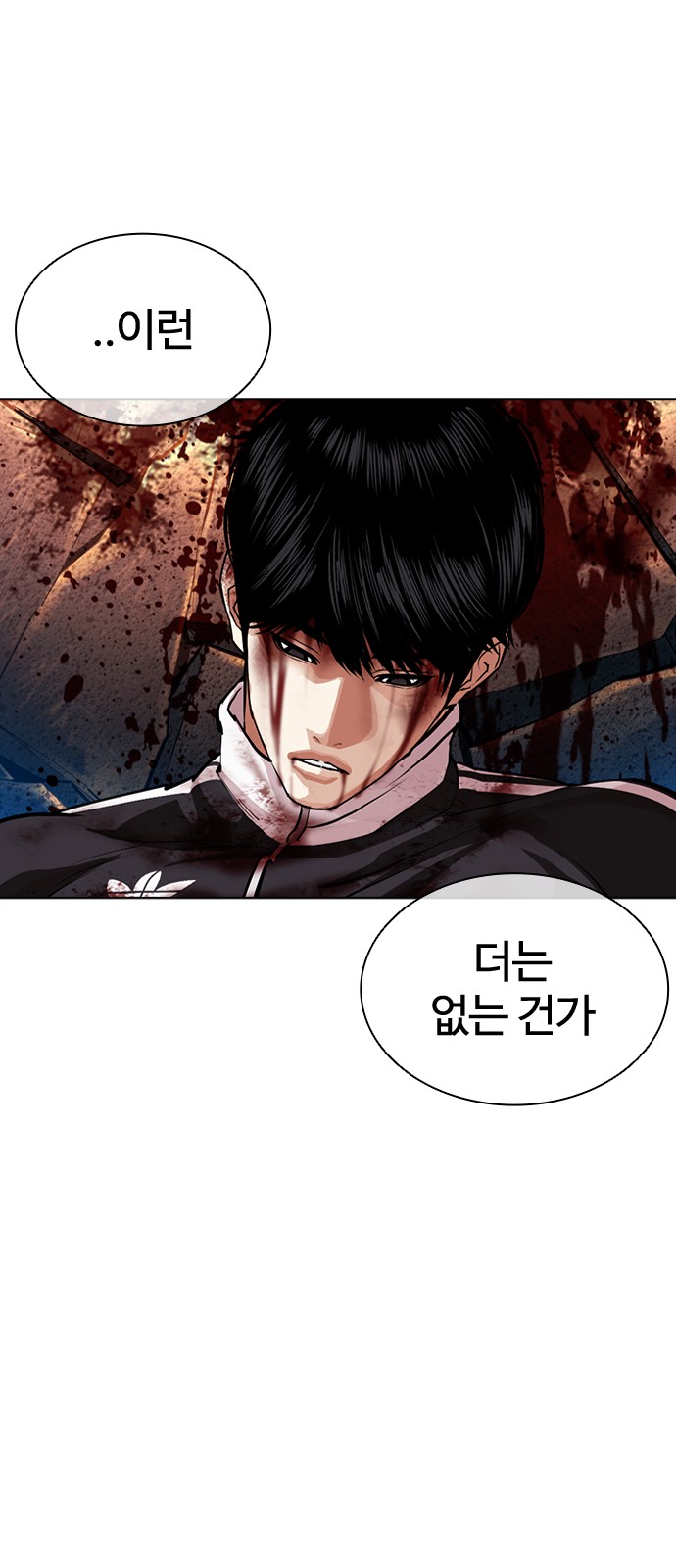 87 페이지