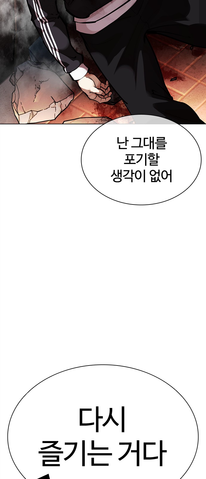 90 페이지