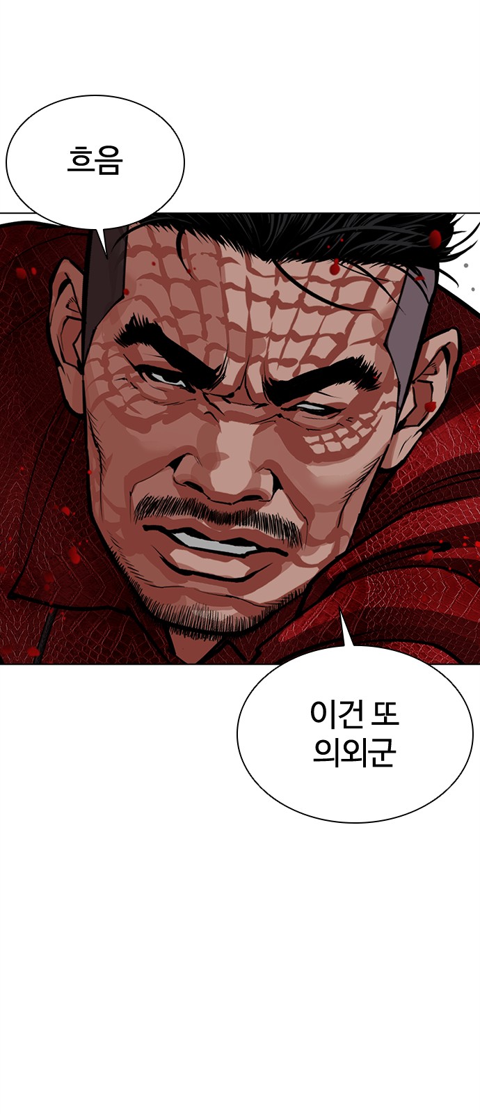 93 페이지
