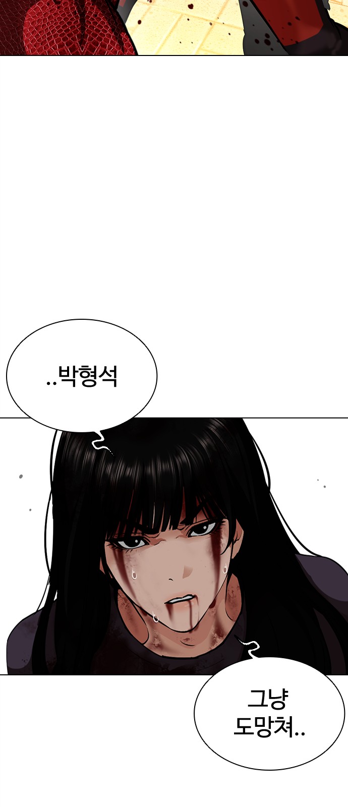 95 페이지