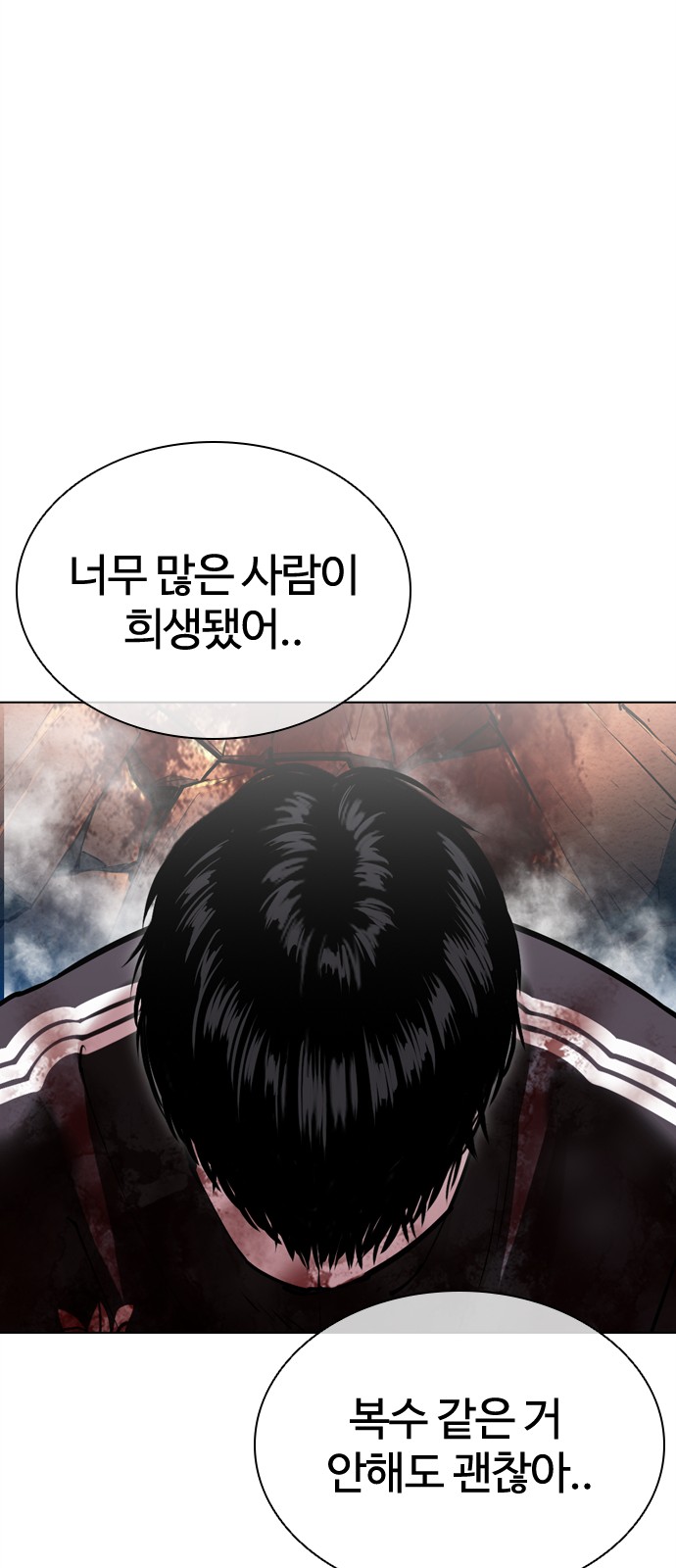 96 페이지