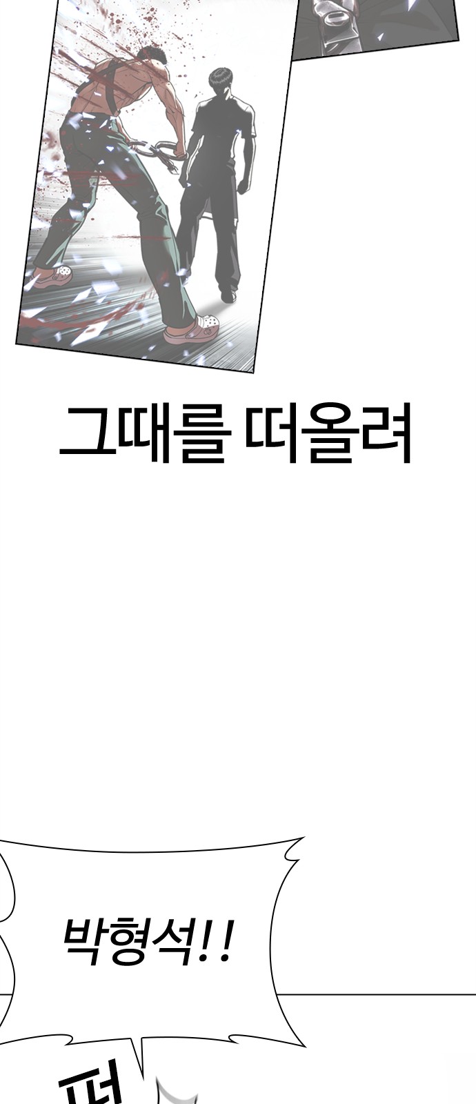 98 페이지