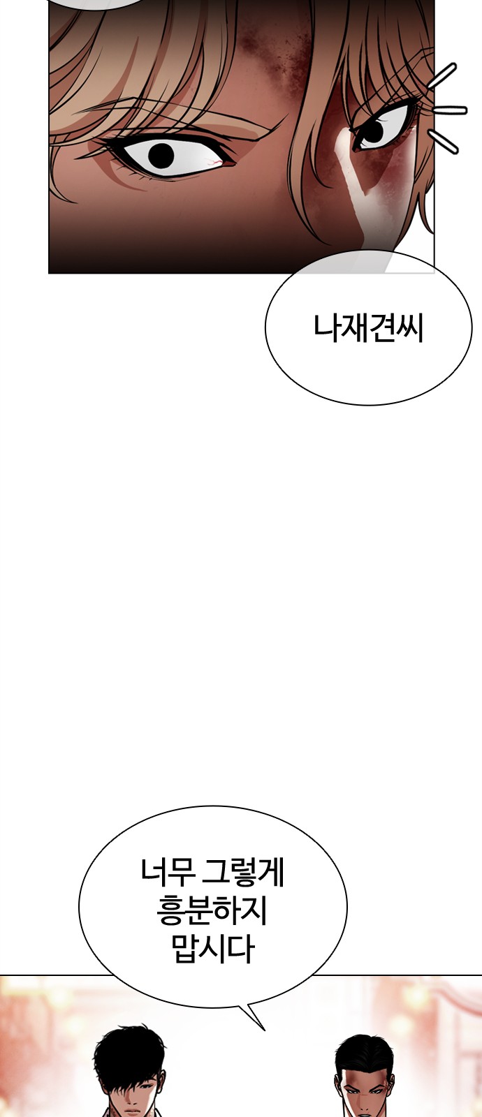 100 페이지