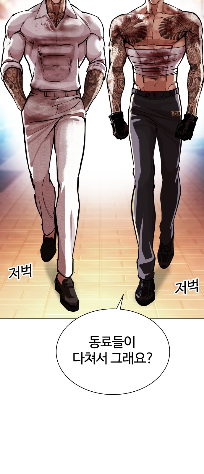101 페이지