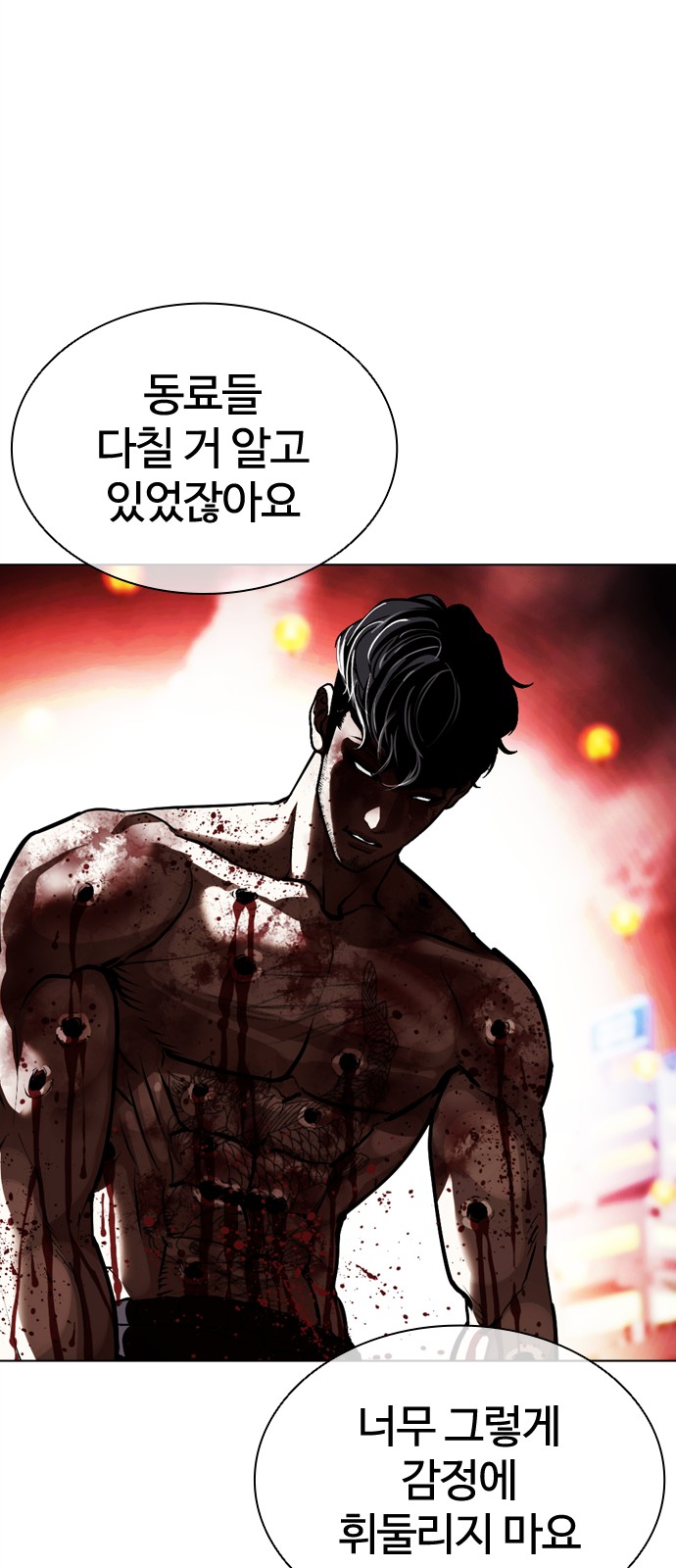 103 페이지