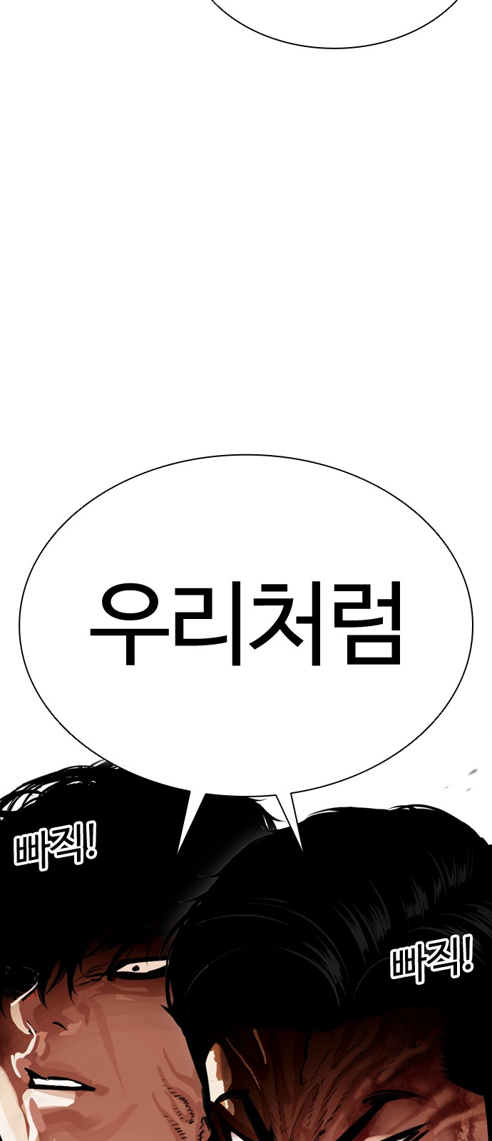 104 페이지