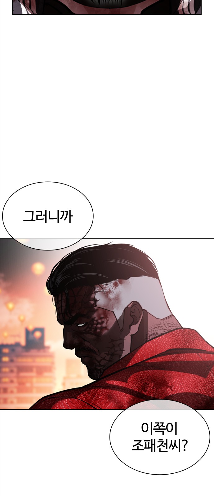 106 페이지
