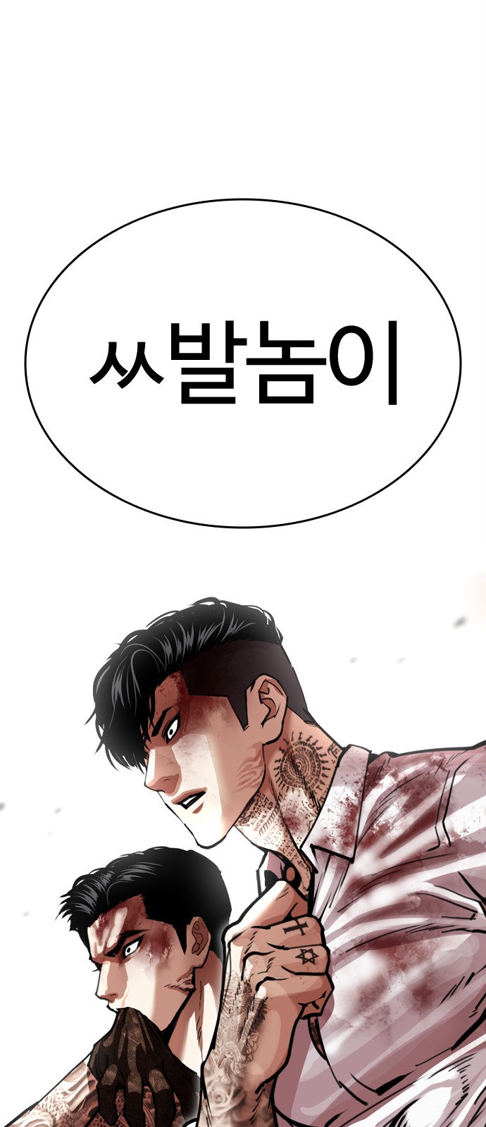 111 페이지
