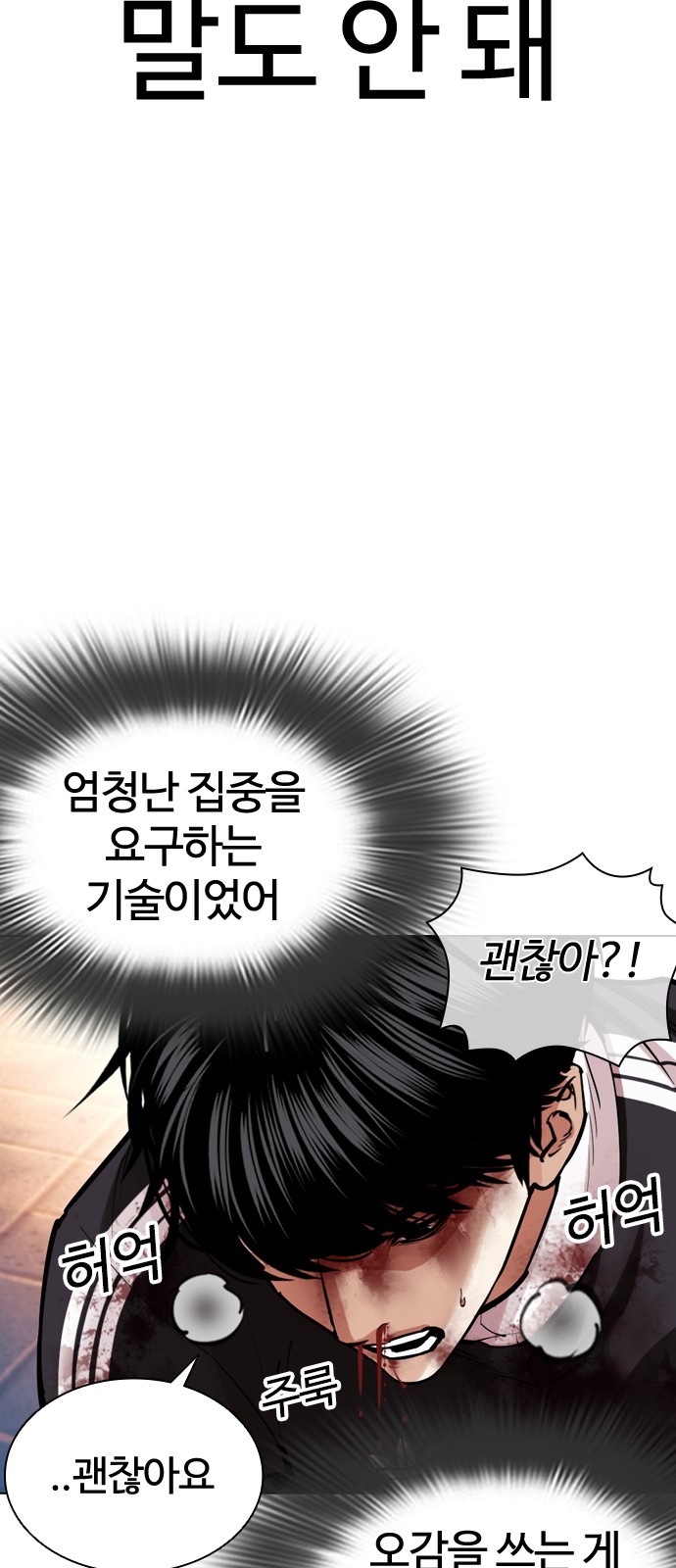 45 페이지