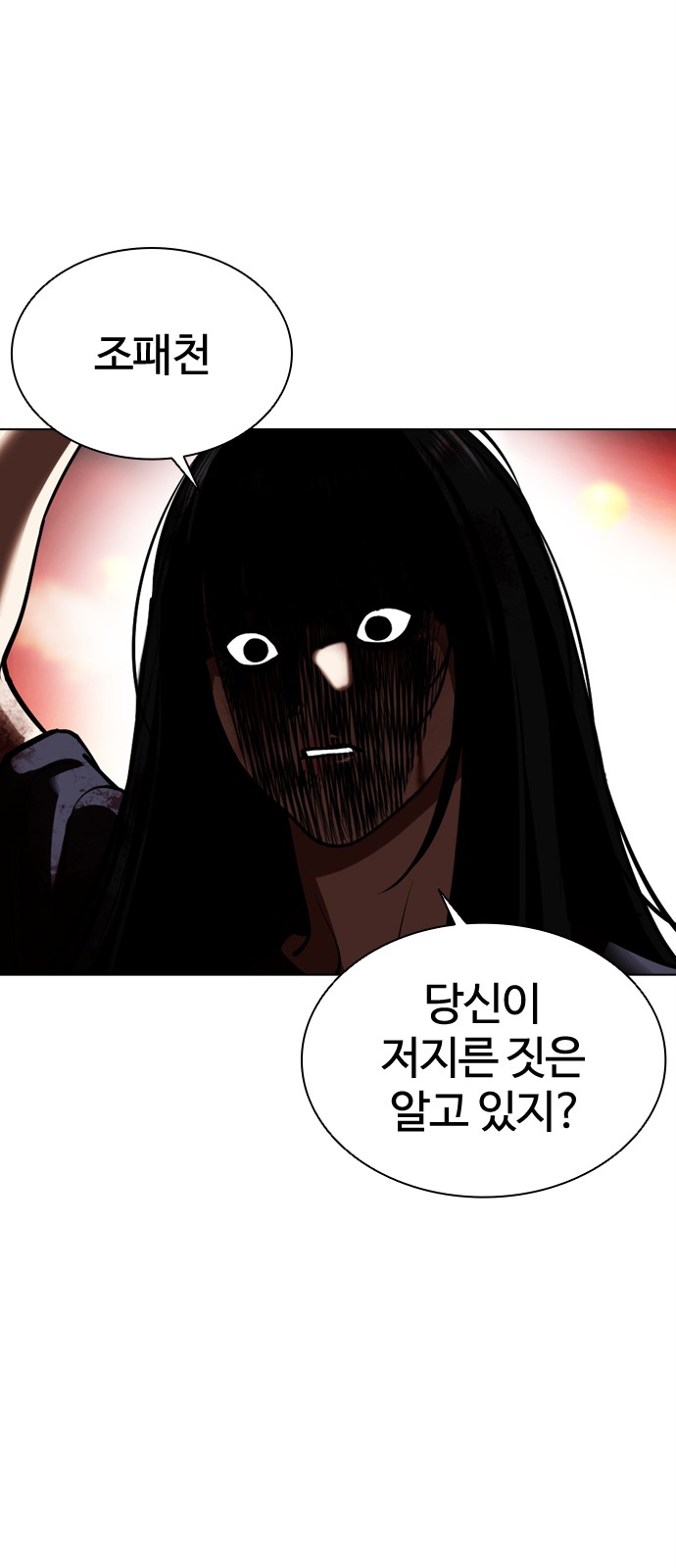 51 페이지