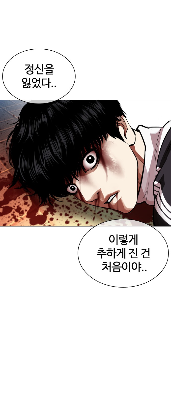 60 페이지