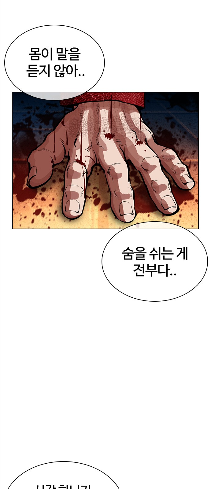 61 페이지