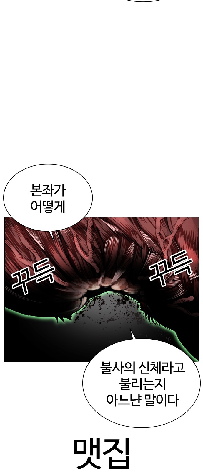 67 페이지