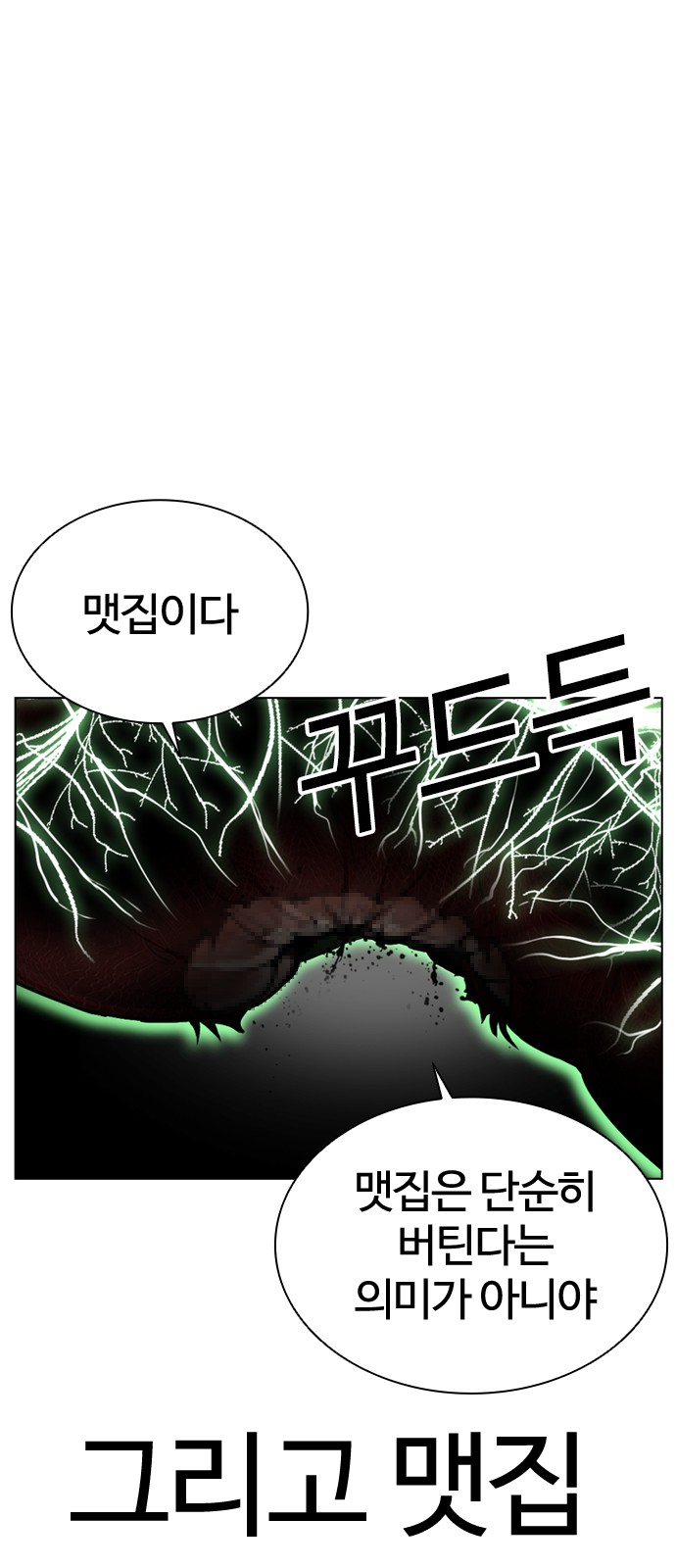 68 페이지