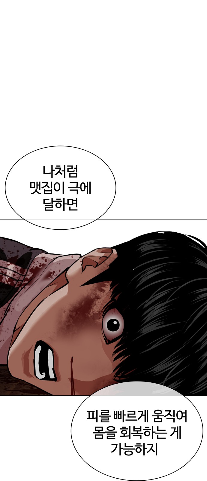 69 페이지