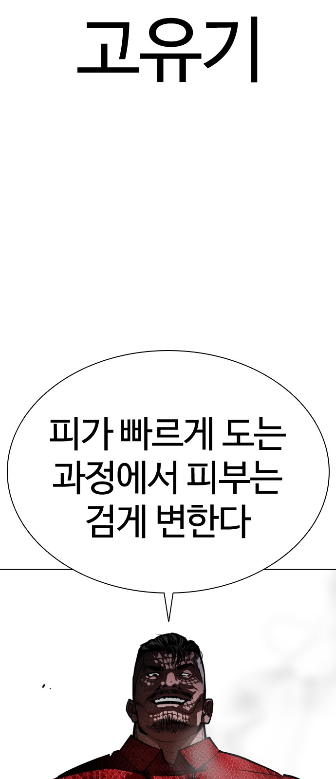 70 페이지