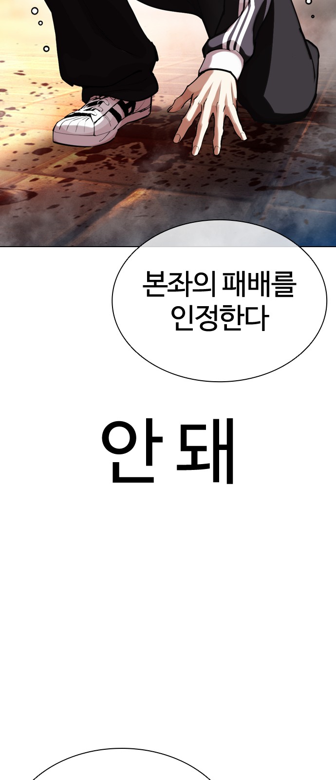 74 페이지