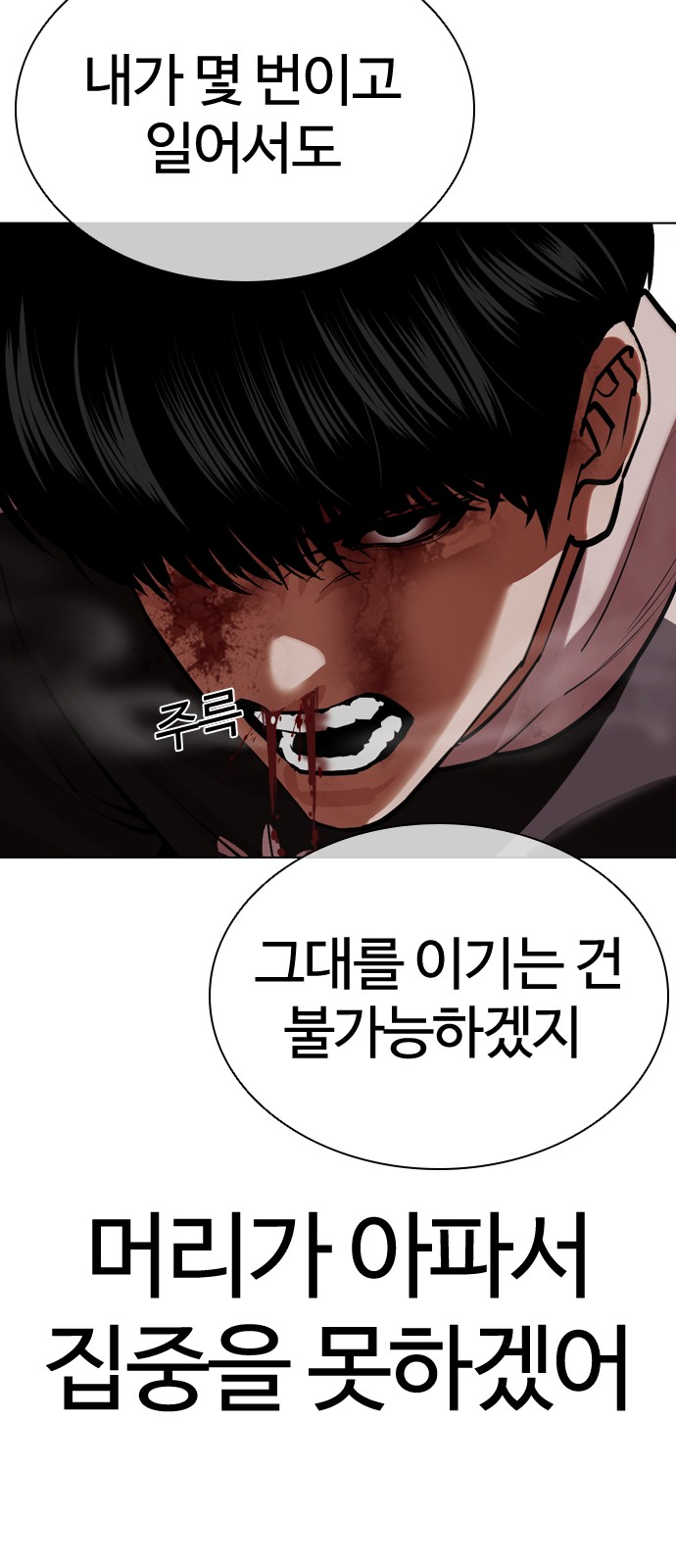 75 페이지