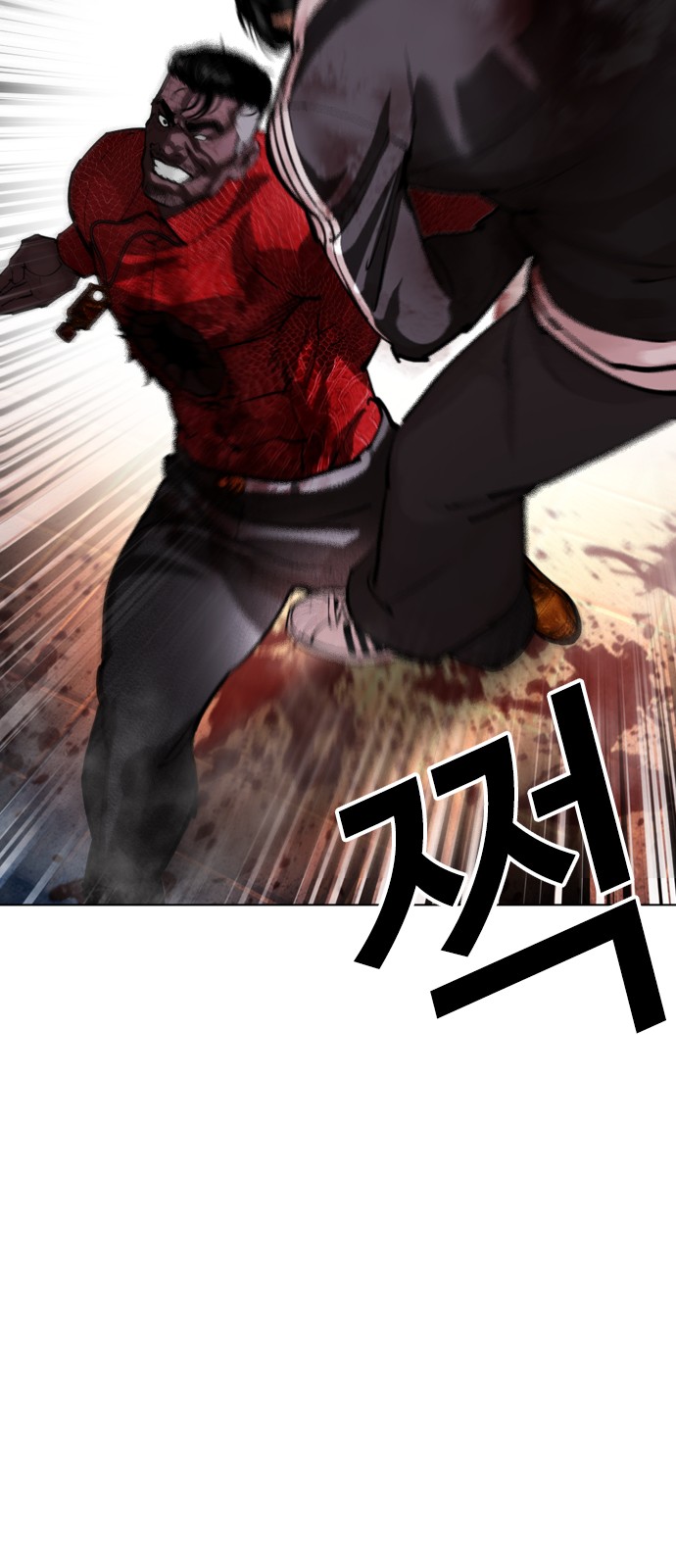 80 페이지