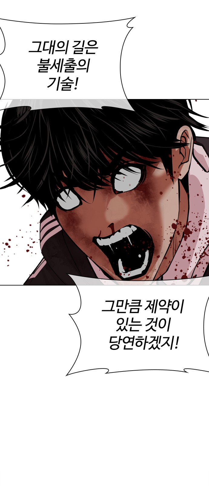 81 페이지