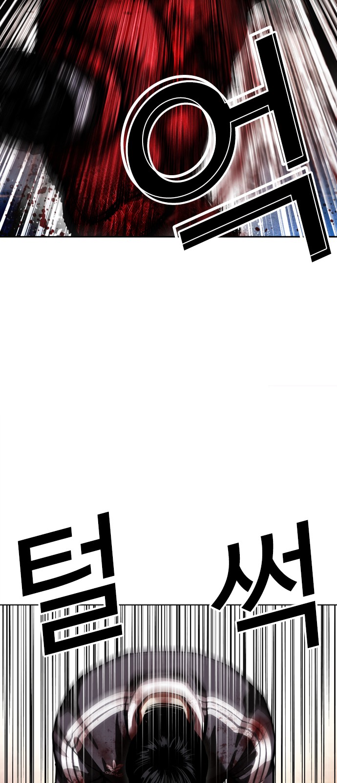 84 페이지