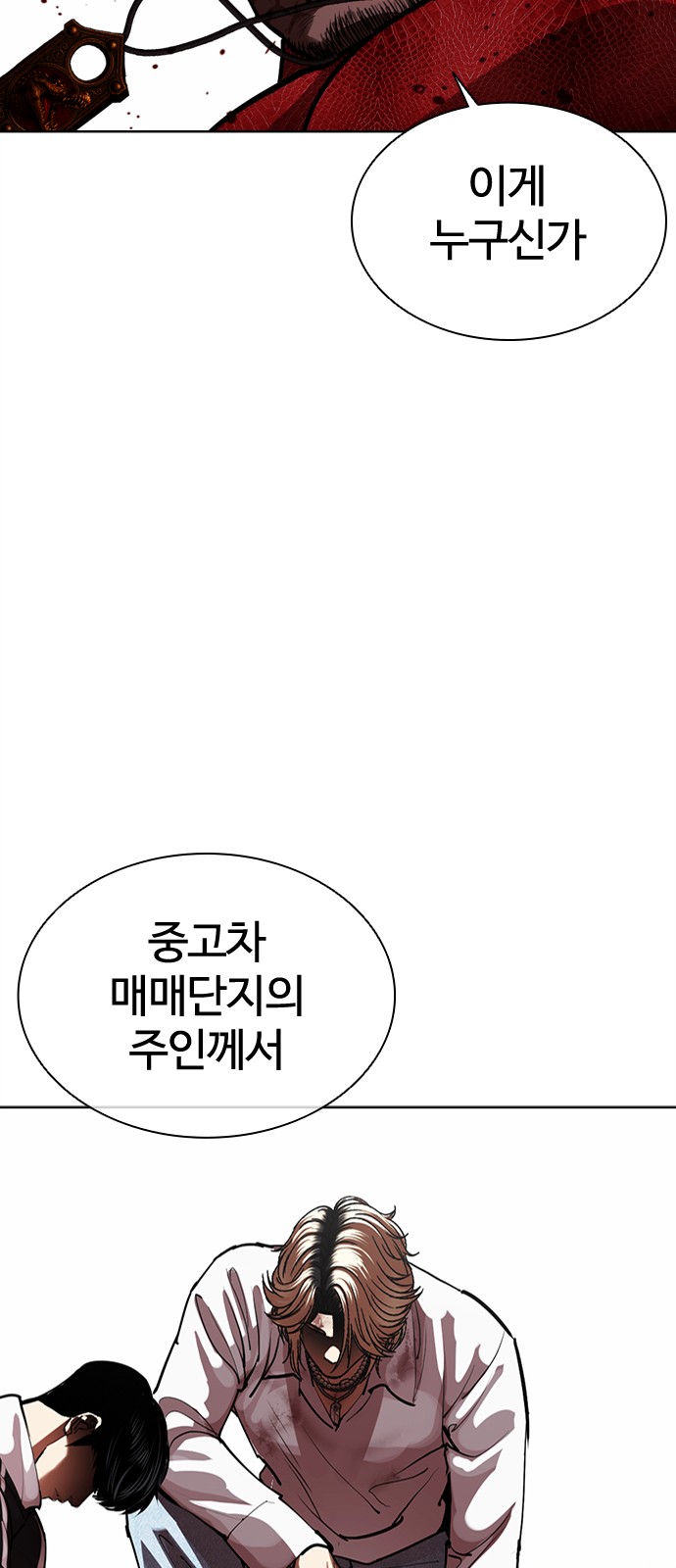 86 페이지