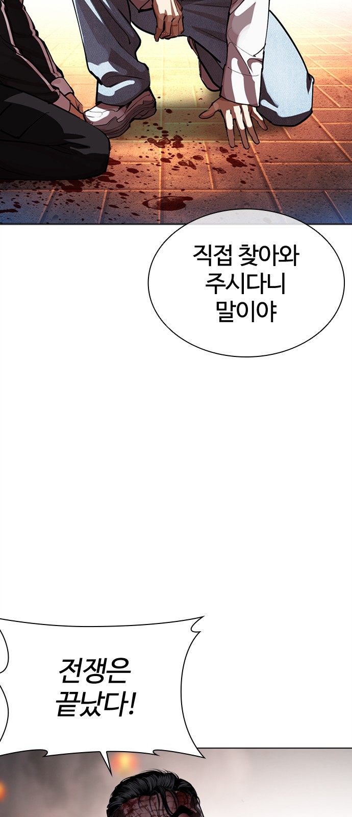 87 페이지