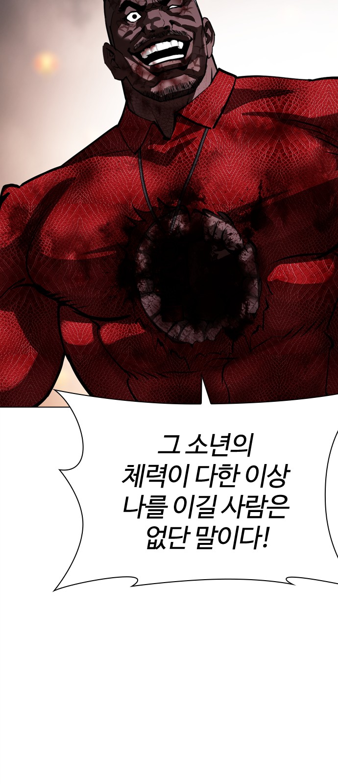 88 페이지