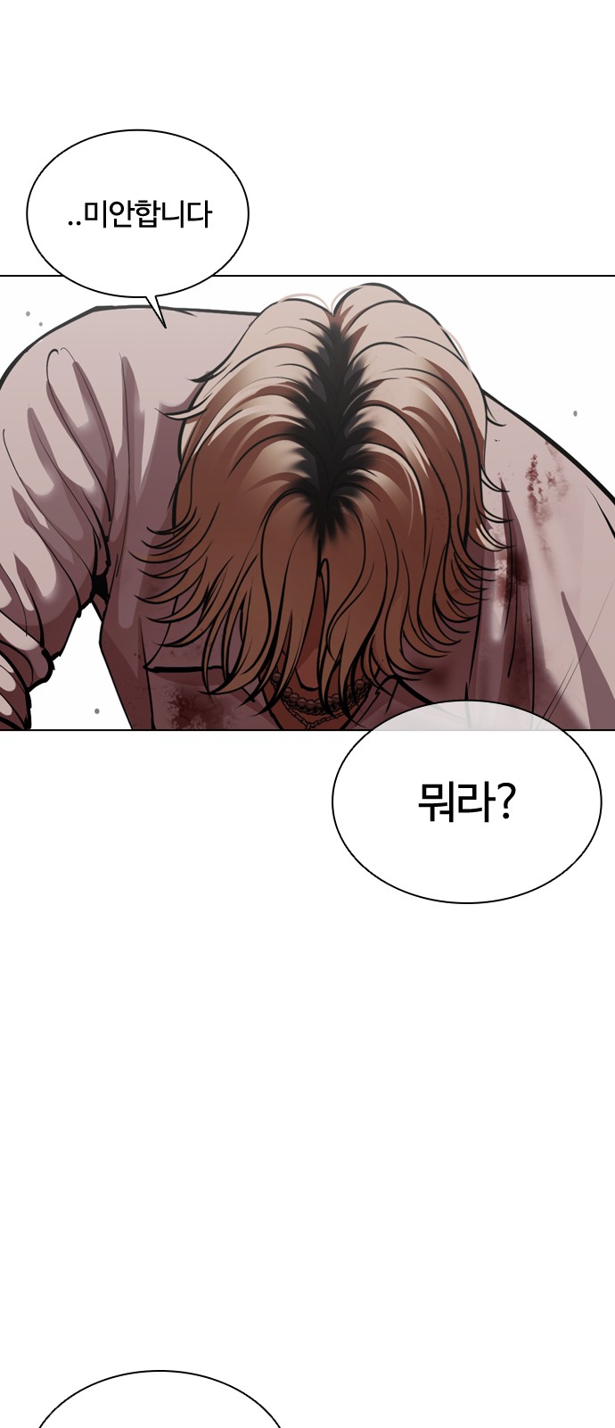 89 페이지